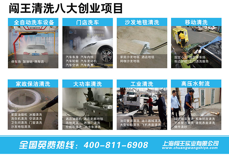 1741163390964263.jpg 八大類(lèi)創(chuàng)業(yè)項(xiàng)目750.jpg